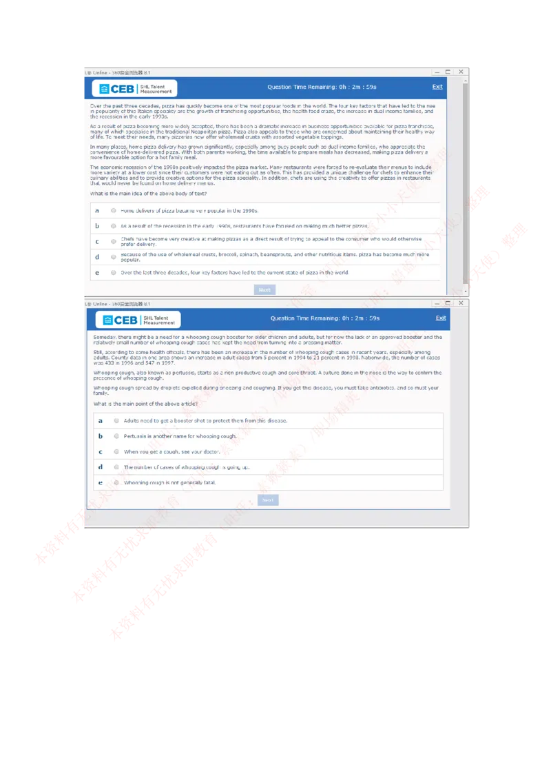 20170815_11、SH-1汇总_11、SH-1汇总_按年份分类_2017年新题