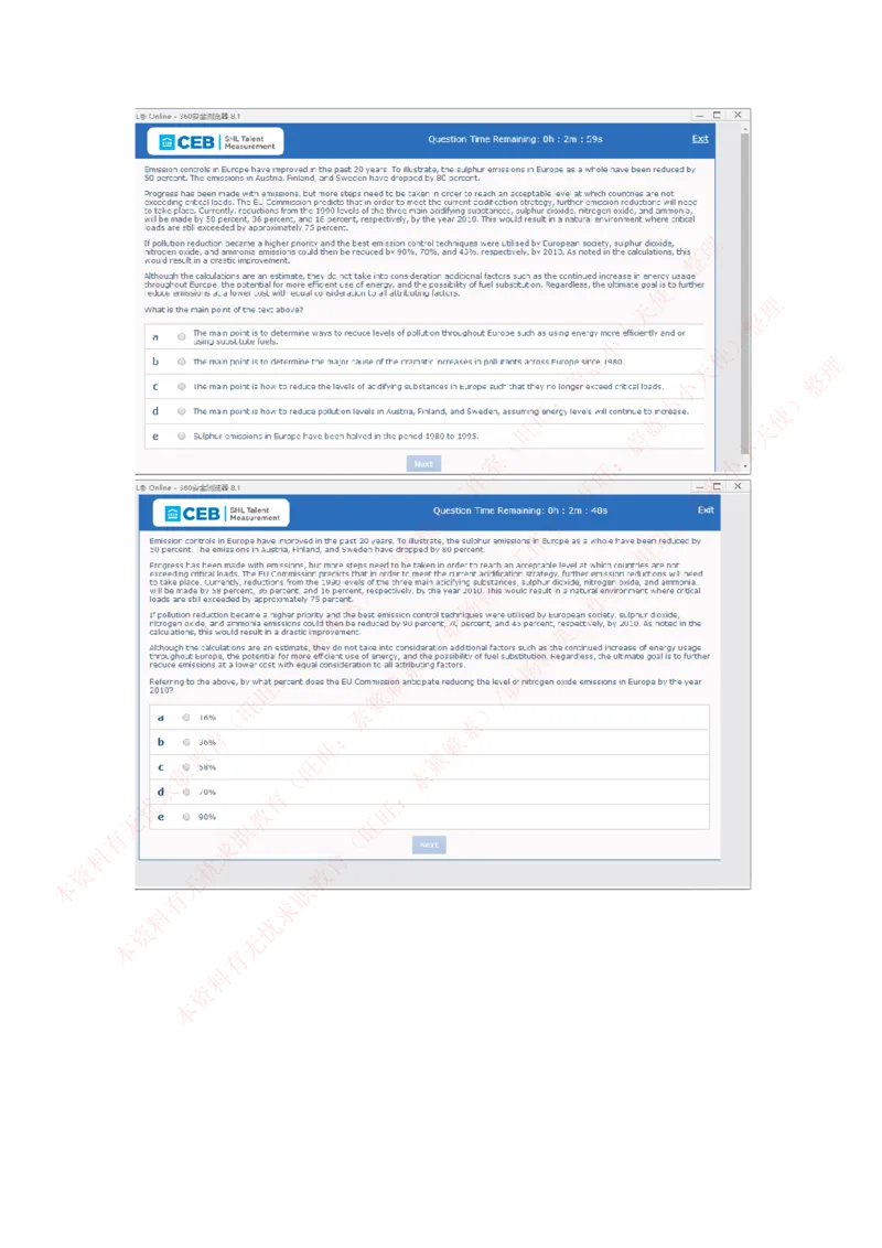 20170815_11、SH-1汇总_11、SH-1汇总_按年份分类_2017年新题