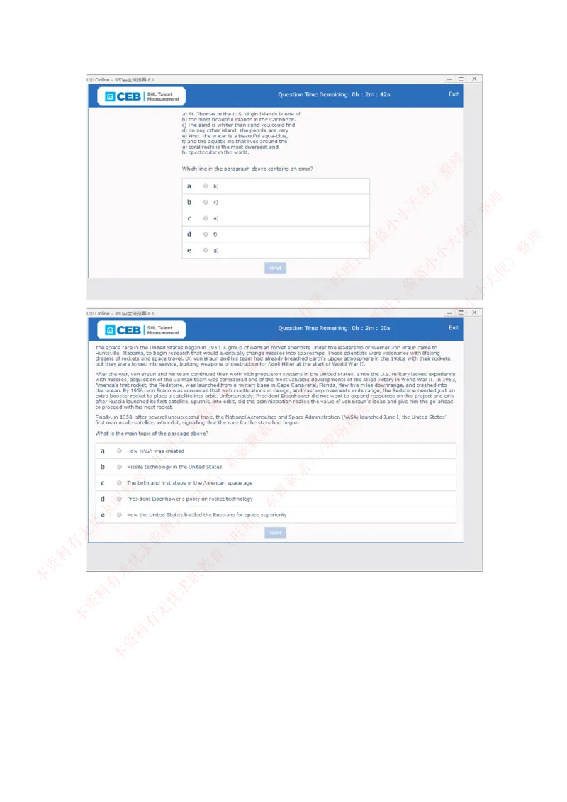 20170815_11、SH-1汇总_11、SH-1汇总_按年份分类_2017年新题