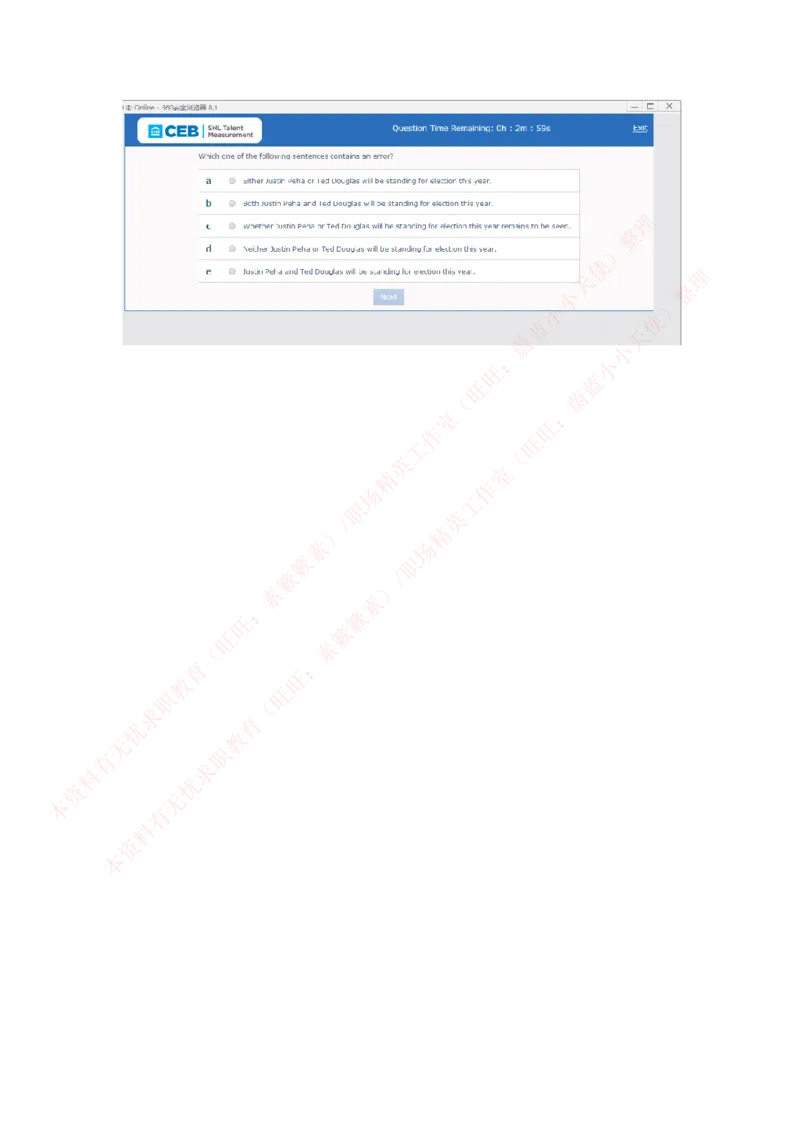 20170815_11、SH-1汇总_11、SH-1汇总_按年份分类_2017年新题