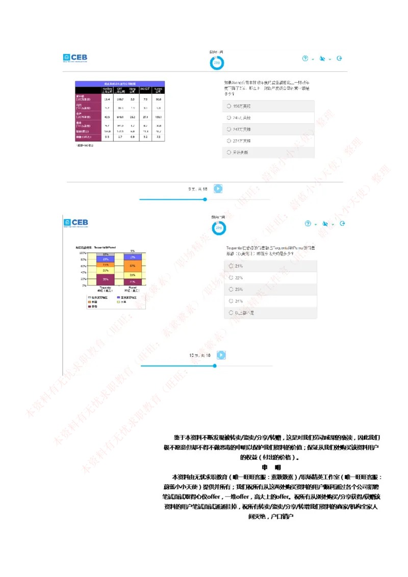 20170815_11、SH-1汇总_11、SH-1汇总_按年份分类_2017年新题