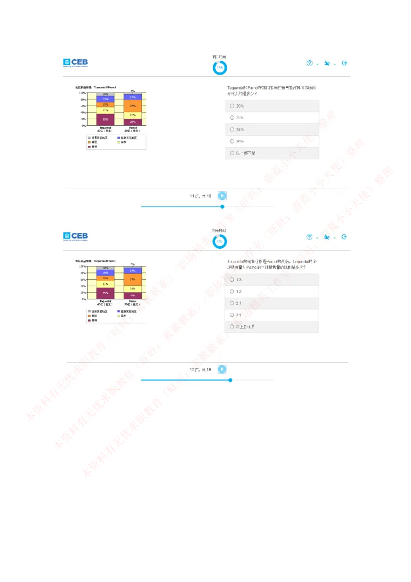 20170815_11、SH-1汇总_11、SH-1汇总_按年份分类_2017年新题