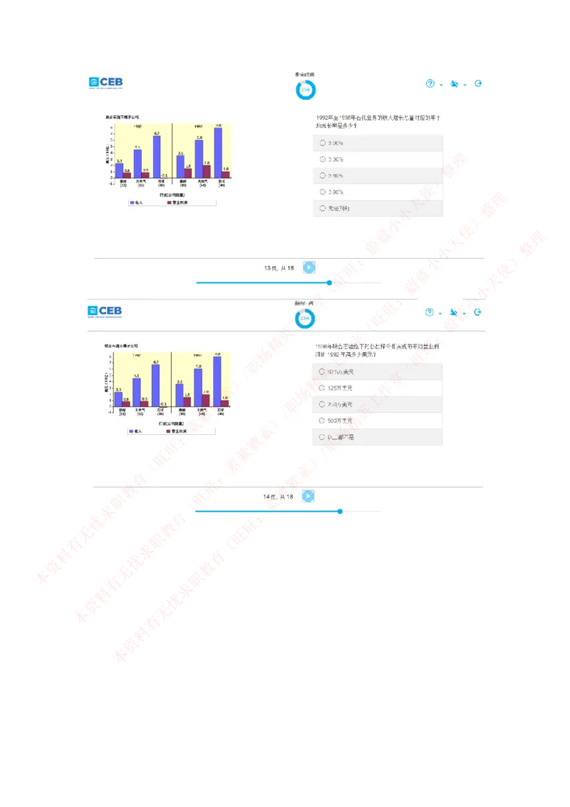 20170815_11、SH-1汇总_11、SH-1汇总_按年份分类_2017年新题
