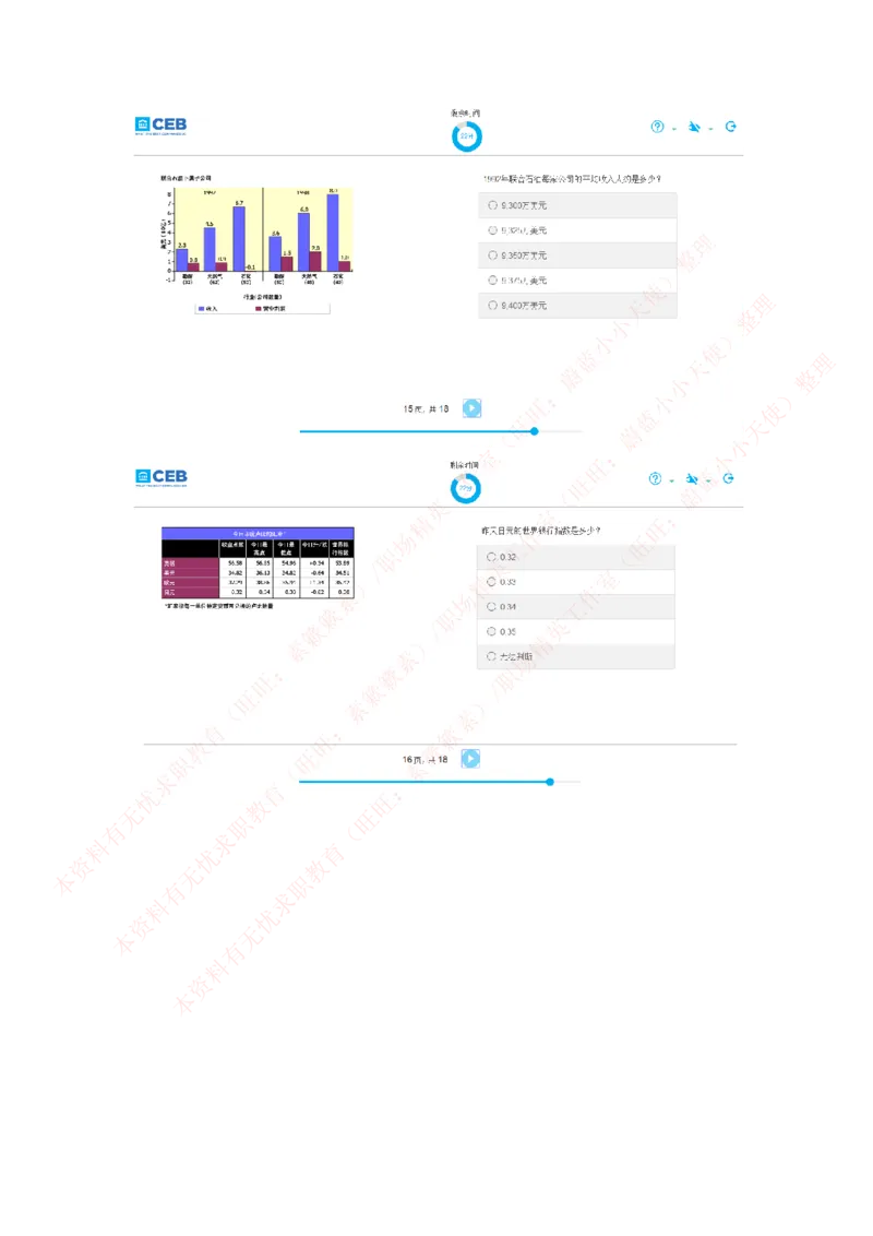 20170815_11、SH-1汇总_11、SH-1汇总_按年份分类_2017年新题