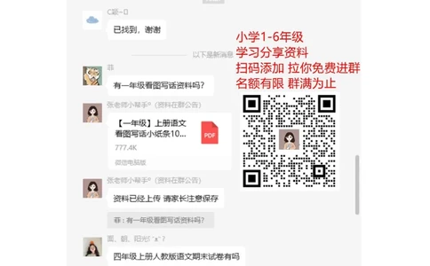 第二单元测试卷（1)_二年级上下册资料_二年级语数英上下册学习资料_3-7-4、小学二年级数学下册_青岛版_3、单元测试卷