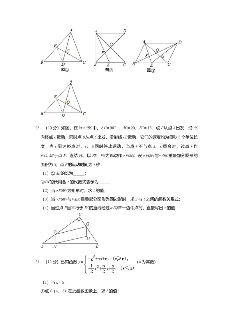 2019年吉林省长春市中考数学真题（空白卷）_吉林省长春市-历年中考真题_2-吉林省长春市-中考数学（2016-2025）