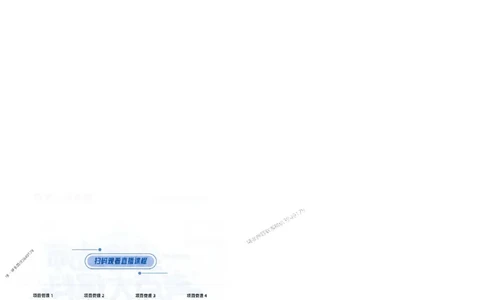 2025年一建-管理-考点大爆料_2026年一级建造师_2026年一建管理_2025年一建管理SVIP_05-考前密训✿央企特训✿机构普押_24-管理《考点大爆料+圈题AB卷》SMR