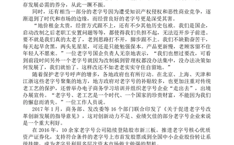 对策刷题增加三道题目_2026考公资料_花生十三合集_旗舰班-国考2025花生十三旗舰班（花生行测+飞扬申论）⭐_2.飞扬申论（系统班+刷题班+全勤全返）_系统班_电子讲义_补充资料