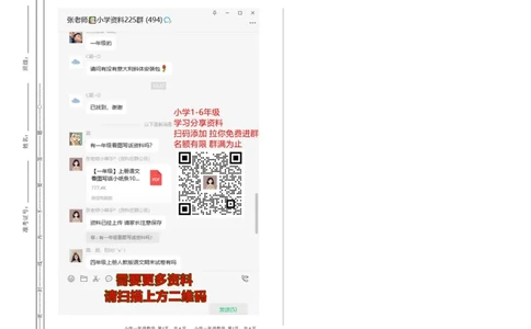 期末检测卷12_一年级上下册资料_小学一年级学习资料-25年更新版_1-03、小学一年级数学上册_青岛63制_06、期末试卷_期末检测卷16套