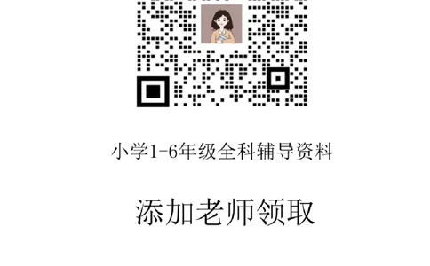 期中检测卷（一）科学三年级上册冀人版_三年级上下册资料_三年级上册小红书同款资料_三年级(1)