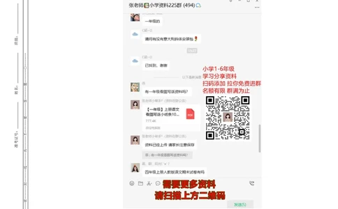 期中测试卷（一）_二年级上下册资料_二年级语数英上下册学习资料_3-7-4、小学二年级数学下册_苏教版_4、期中测试卷