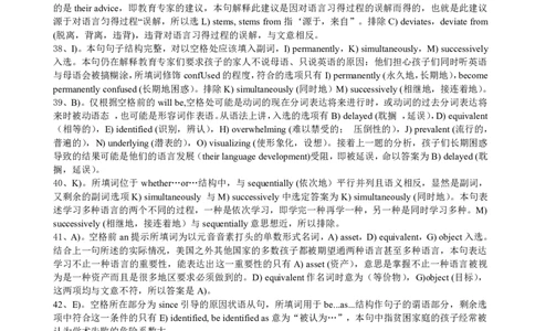 2013年12月六级阅读答案解析（一）_六级_六级仔细阅读_六级阅读（2010-2014）_2013.12六级