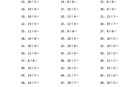 表内除法第41~60篇（初级）_小学数学口算竖式脱式计算应用题一二三四五六年级上下册电_小学数学口算题库电子版（1-6）_小学数学口算二年级_口算题适合2年级