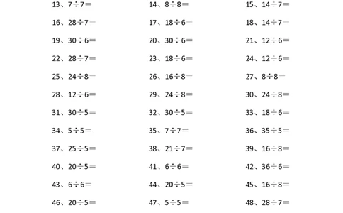 表内除法第41~60篇（初级）_小学数学口算竖式脱式计算应用题一二三四五六年级上下册电_小学数学口算题库电子版（1-6）_小学数学口算二年级_口算题适合2年级