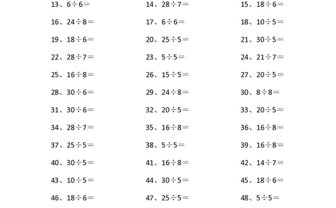 表内除法第41~60篇（初级）_小学数学口算竖式脱式计算应用题一二三四五六年级上下册电_小学数学口算题库电子版（1-6）_小学数学口算二年级_口算题适合2年级