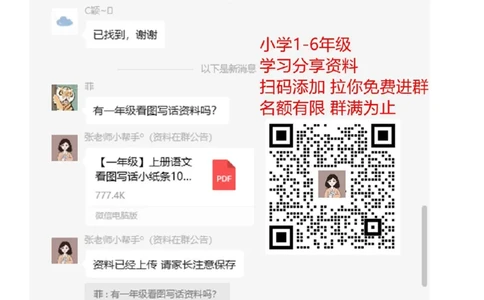 看图写话指导(附范文全集)_二年级上下册资料_二年级语数英上下册学习资料_3-7-2、小学二年级语文下册_统编、部编、人教（语文全国统一只有一个版）_6、专项练习_看图写话