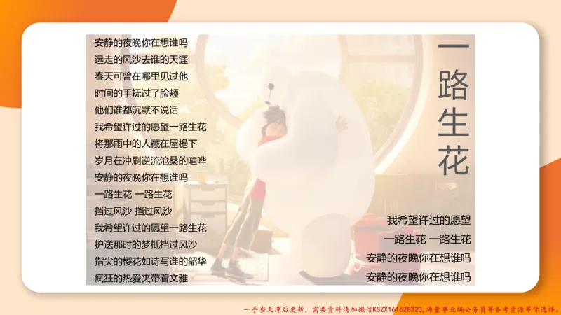 07.完整图推命题思维刷题训练_2026考公资料_（05）超格_行测申论2025超格合集(行测&申论&政治理论)_判断2025超格判断推理全家桶狂刷1000题_03.超大杯套题刷题阶段_讲义