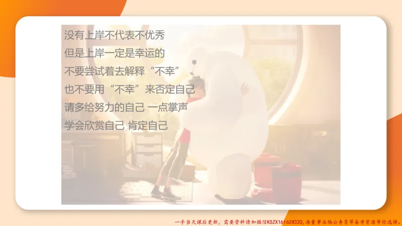 07.完整图推命题思维刷题训练_2026考公资料_（05）超格_行测申论2025超格合集(行测&申论&政治理论)_判断2025超格判断推理全家桶狂刷1000题_03.超大杯套题刷题阶段_讲义