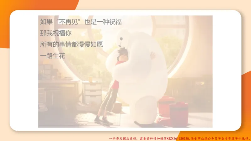 07.完整图推命题思维刷题训练_2026考公资料_（05）超格_行测申论2025超格合集(行测&申论&政治理论)_判断2025超格判断推理全家桶狂刷1000题_03.超大杯套题刷题阶段_讲义