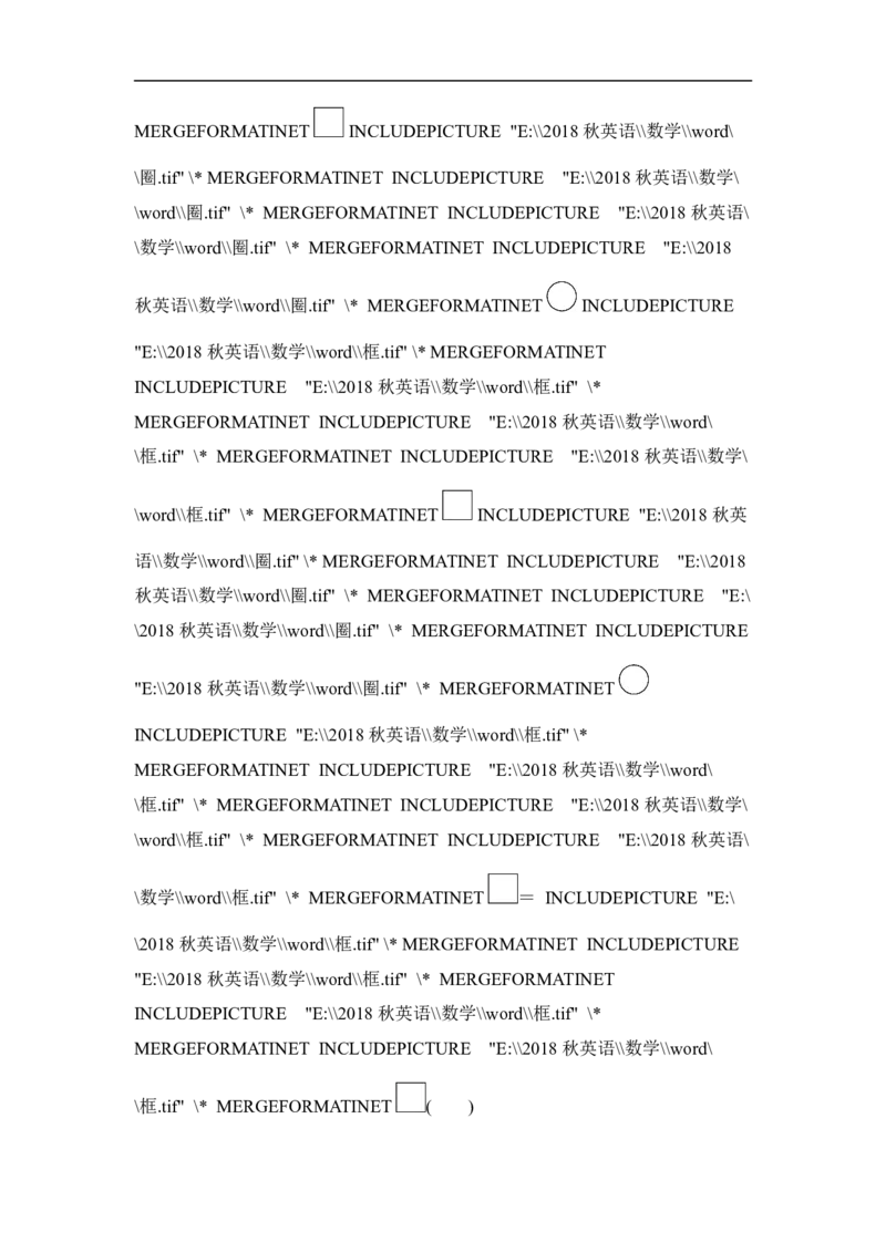 期末测试卷2_新人教版小学数学同步练习题上下册一课一练电子_2023新人教版小学数学2年级上册习题试卷试题（95份+401份）_期末测试卷（5份）