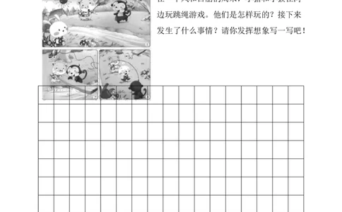 部编版二年级下册语文期末测试卷_二年级上下册资料_小学二年级学习资料-25年更新版_2-02、小学二年级语文下册_2-2-2、练习题、作业、试题、试卷_期末测试卷