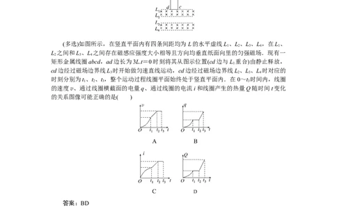 电磁感应专题72_2025高中教辅（后续还会更新新习题试卷）_2025高中全科《微专题&middot;小练习》_2025高中全科《微专题小练习》_2025版&middot;微专题小练习&middot;物理