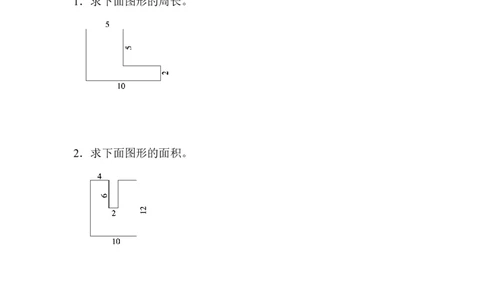 期末总复习重难点突破卷1_新人教版小学数学同步练习题上下册一课一练电子_2023新人教版小学数学3年级下册习题试卷试题（106份）_重难点突破卷（3份）