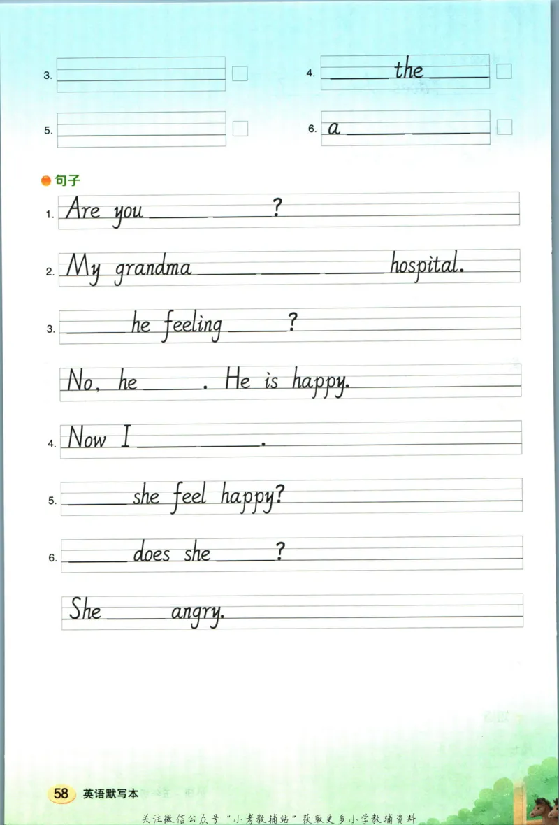 状元英语笔记五年级上册外研版默写本_25秋小学语数英习题试卷_英语_外研版_25秋《状元笔记》英语外研版3起34_《状元笔记》英语外研3起点5上