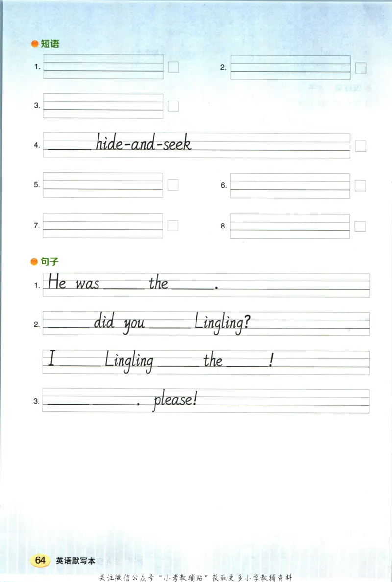 状元英语笔记五年级上册外研版默写本_25秋小学语数英习题试卷_英语_外研版_25秋《状元笔记》英语外研版3起34_《状元笔记》英语外研3起点5上