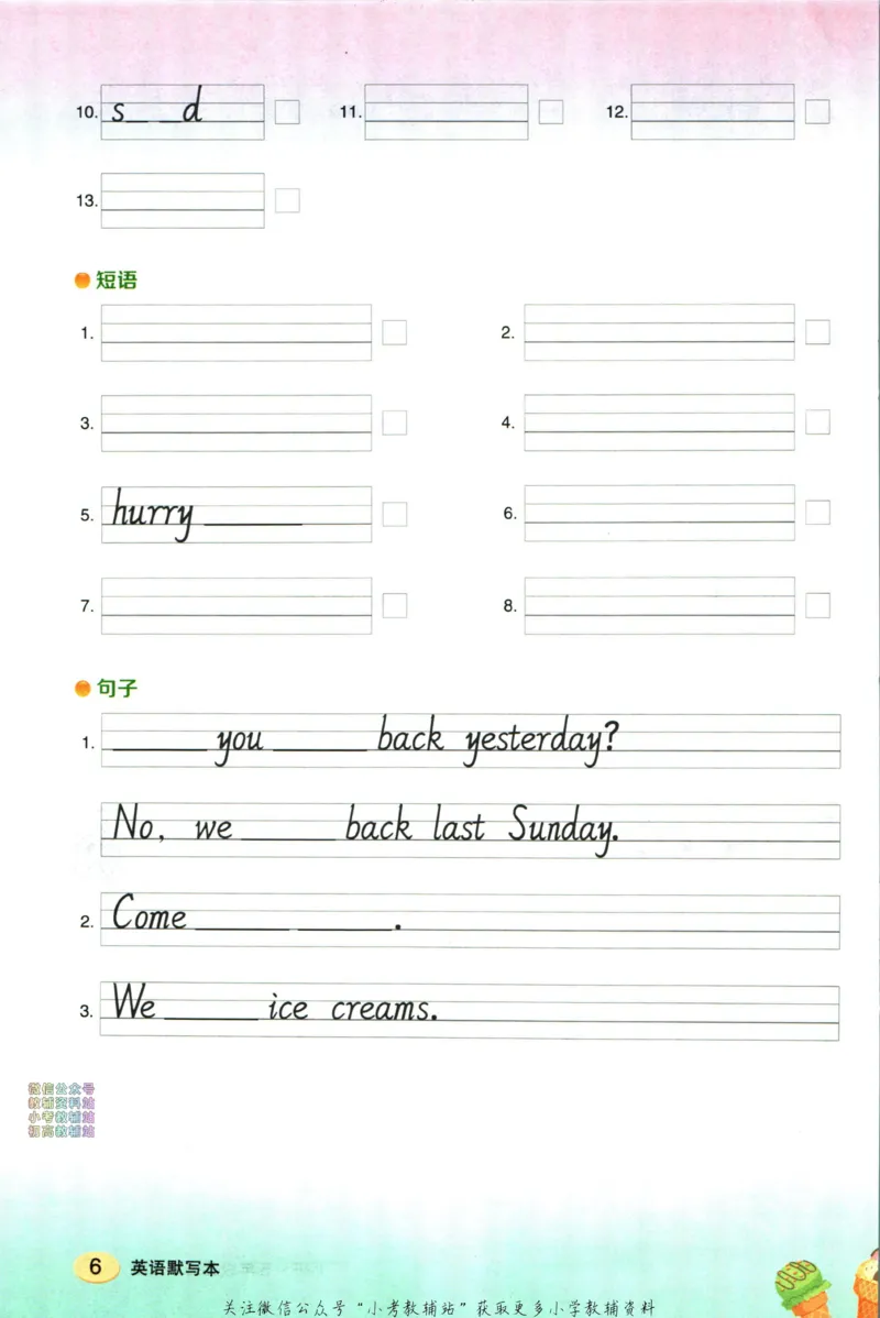 状元英语笔记五年级上册外研版默写本_25秋小学语数英习题试卷_英语_外研版_25秋《状元笔记》英语外研版3起34_《状元笔记》英语外研3起点5上