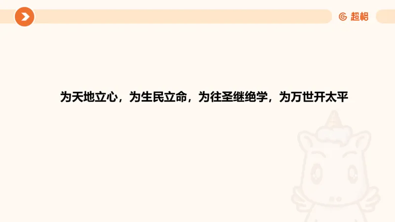 年省考超大杯刷题-申论套卷六_2026考公资料_（05）超格_行测申论2025超格合集(行测&申论&政治理论)_行测申论2025省考超格超大杯刷题课（五合一）_课件