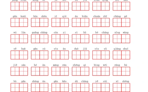 部编二年级上册第7单元(1)_二年级上下册资料_小学二年级学习资料-25年更新版_2-01、小学二年级语文上册_2-1-2、练习题、作业、试题、试卷_专项练习_语文二（上）看拼音写词语生字注音