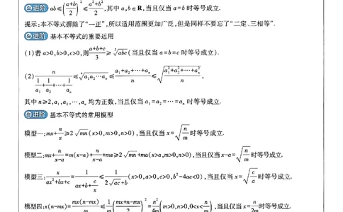 数学极简解题法2025_2025高中教辅（后续还会更新新习题试卷）_《2025高考必刷卷》_数学