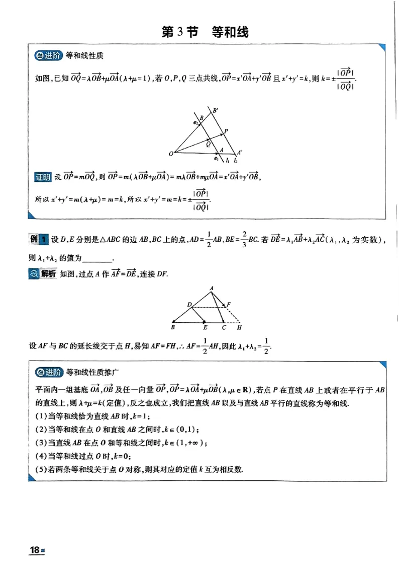 数学极简解题法2025_2025高中教辅（后续还会更新新习题试卷）_《2025高考必刷卷》_数学