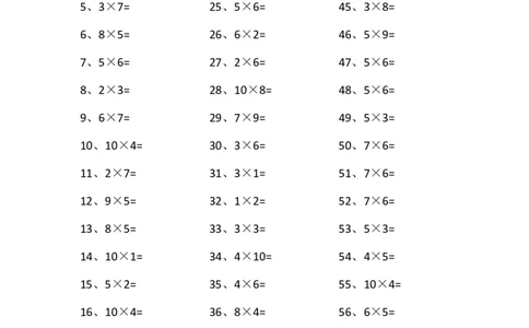 表内乘法第81-100篇（高级）_小学数学口算竖式脱式计算应用题一二三四五六年级上下册电_小学数学口算题库电子版（1-6）_小学数学口算二年级_口算题适合2年级
