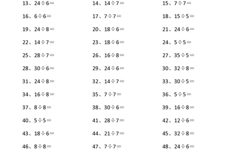 表内除法第1~20篇（初级）_小学数学口算竖式脱式计算应用题一二三四五六年级上下册电_小学数学口算题库电子版（1-6）_小学数学口算二年级_口算题适合2年级