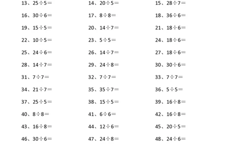 表内除法第1~20篇（初级）_小学数学口算竖式脱式计算应用题一二三四五六年级上下册电_小学数学口算题库电子版（1-6）_小学数学口算二年级_口算题适合2年级