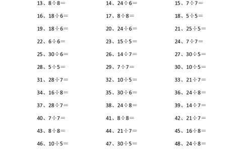 表内除法第1~20篇（初级）_小学数学口算竖式脱式计算应用题一二三四五六年级上下册电_小学数学口算题库电子版（1-6）_小学数学口算二年级_口算题适合2年级