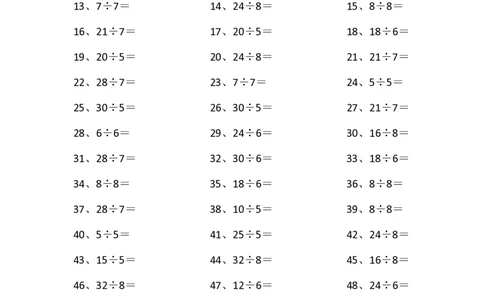 表内除法第1~20篇（初级）_小学数学口算竖式脱式计算应用题一二三四五六年级上下册电_小学数学口算题库电子版（1-6）_小学数学口算二年级_口算题适合2年级