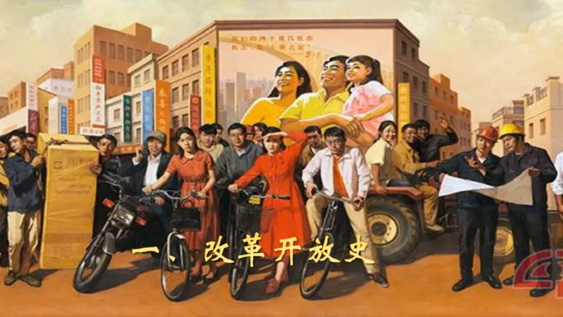 常识人文_2026考公资料_（05）超格_行测申论2025超格合集(行测&申论&政治理论)_常识2025超格常识判断全家桶（含政治理论冲刺）_04.常识(政治理论)考前冲刺阶段_讲义