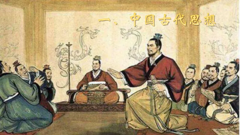 常识人文_2026考公资料_（05）超格_行测申论2025超格合集(行测&申论&政治理论)_常识2025超格常识判断全家桶（含政治理论冲刺）_04.常识(政治理论)考前冲刺阶段_讲义