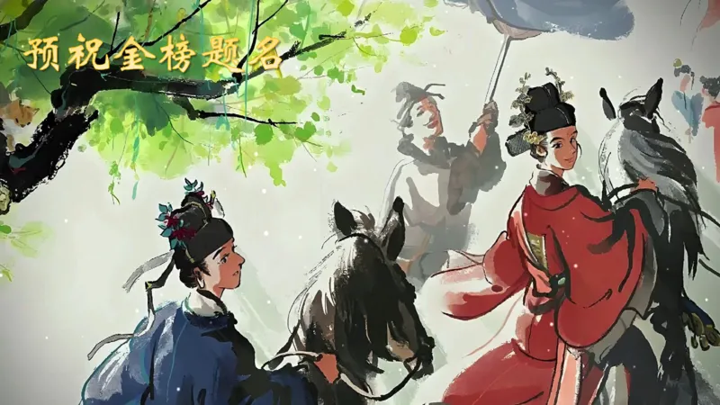 常识人文_2026考公资料_（05）超格_行测申论2025超格合集(行测&申论&政治理论)_常识2025超格常识判断全家桶（含政治理论冲刺）_04.常识(政治理论)考前冲刺阶段_讲义