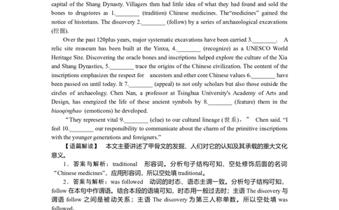 练习27_2025高中教辅（后续还会更新新习题试卷）_2025高中全科《微专题&middot;小练习》_2025高中全科《微专题小练习》_2025版&middot;微专题小练习&middot;英语