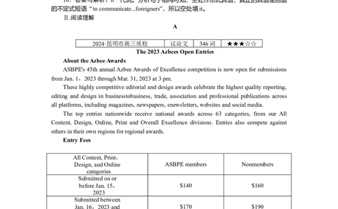 练习27_2025高中教辅（后续还会更新新习题试卷）_2025高中全科《微专题&middot;小练习》_2025高中全科《微专题小练习》_2025版&middot;微专题小练习&middot;英语