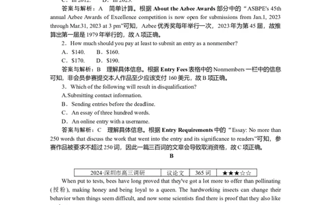 练习27_2025高中教辅（后续还会更新新习题试卷）_2025高中全科《微专题&middot;小练习》_2025高中全科《微专题小练习》_2025版&middot;微专题小练习&middot;英语