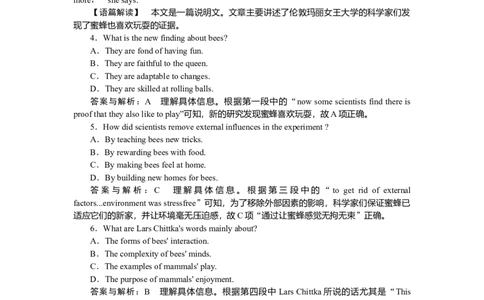 练习27_2025高中教辅（后续还会更新新习题试卷）_2025高中全科《微专题&middot;小练习》_2025高中全科《微专题小练习》_2025版&middot;微专题小练习&middot;英语