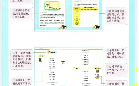 暑假作业背诵与默写二升三衔接_三年级上下册资料_小学三年级学习资料-25年更新版_3-12、寒暑假大礼包_暑假