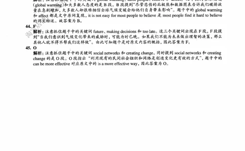 2015.12英语六级长篇阅读解析第3套_六级_六级长篇阅读_六级长篇阅读解析