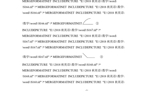 期中检测卷_新人教版小学数学同步练习题上下册一课一练电子_2023新人教版小学数学2年级上册习题试卷试题（95份+401份）_期中测试卷（4份）
