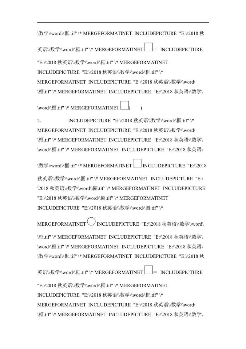 期中检测卷_新人教版小学数学同步练习题上下册一课一练电子_2023新人教版小学数学2年级上册习题试卷试题（95份+401份）_期中测试卷（4份）